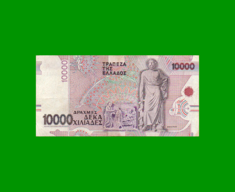 BILLETE DE GRECIA 10.000 DRACMAS, PICK 206, AÑO 1995, ESTADO MUY BUENO+ .- - Imagen 2