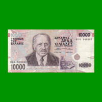 BILLETE DE GRECIA 10.000 DRACMAS, PICK 206, AÑO 1995, ESTADO MUY BUENO+ .-