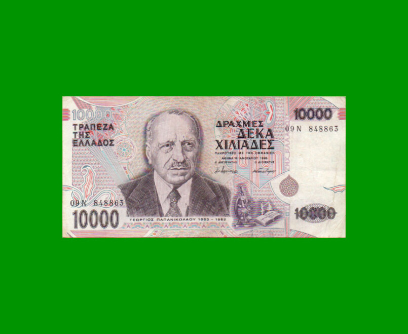 BILLETE DE GRECIA 10.000 DRACMAS, PICK 206, AÑO 1995, ESTADO MUY BUENO+ .-