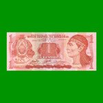BILLETE DE HONDURAS 1 LEMPIRA, PICK 84e, AÑO 2006 ESTADO SIN CIRCULAR.-