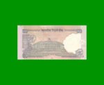 BILLETE DE INDIA 50 RUPIAS, PICK 97n, ESTADO SIN CIRCULAR.- - Imagen 2