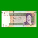 BILLETE DE IRAN 50000 RIALS, PICK 135, AÑO 2014 ESTADO SIN CIRCULAR.-