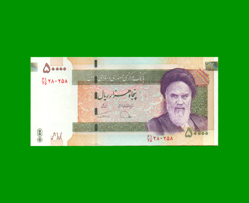 BILLETE DE IRAN 50000 RIALS, PICK 135, AÑO 2014 ESTADO SIN CIRCULAR.-