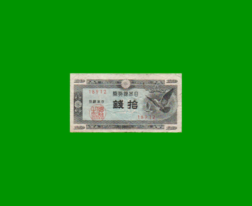 BILLETE DE JAPON 10 SEN, PICK 84, AÑO 1947, ESTADO BUENO.-