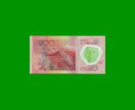 BILLETE DE CABO VERDE 200 ESCUDOS, PICK 71, POLYMERO, AÑO 2014 ESTADO SIN CIRCULAR.- - Imagen 2