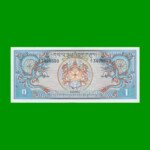 BILLETE DE BHUTAN 1 NGULTRUM, PICK 5, AÑO (1981) ESTADO SIN CIRCULAR.-