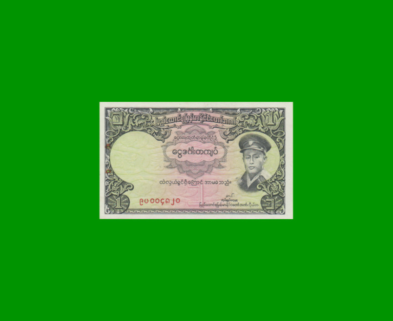 BILLETE DE BURMA 1 KYAT, PICK 46a, AÑO (1958) ESTADO SIN CIRCULAR.-