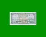 BILLETE DE CAMBOYA 1 RIEL, PICK 4c, ESTADO SIN CIRCULAR.-
