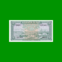 BILLETE DE CAMBOYA 1 RIEL, PICK 4c, ESTADO SIN CIRCULAR.-