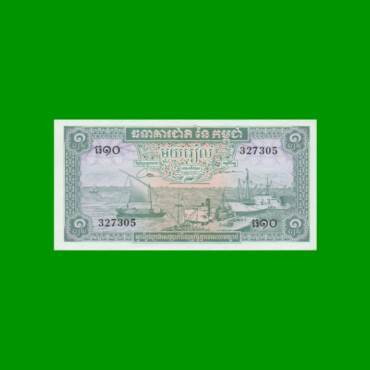 BILLETE DE CAMBOYA 1 RIEL, PICK 4c, ESTADO SIN CIRCULAR.-