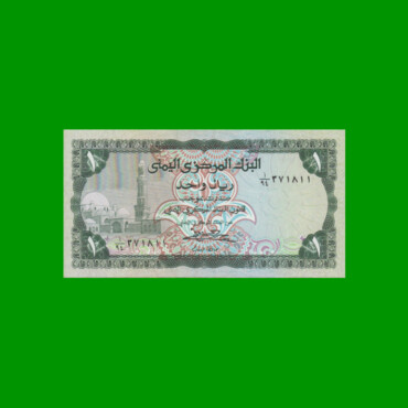 BILLETE DE YEMEN 1 RIAL, PICK 11b, AÑO (1973), ESTADO SIN CIRCULAR.-