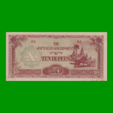 BILLETE DE BURMA 10 RUPIAS, PICK 16, AÑO (1942-1944) ESTADO EXCELENTE+ .-