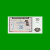 BILLETE DE ARMENIA 10 DRAMS, PICK 33, AÑO 1993, ESTADO SIN CIRCULAR.-