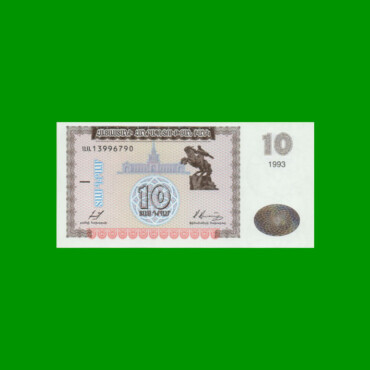 BILLETE DE ARMENIA 10 DRAMS, PICK 33, AÑO 1993, ESTADO SIN CIRCULAR.-