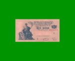 EL PROGRESO $ 1,00, BOT 1837, AÑO 1949, ESTADO EXCELENTE.-