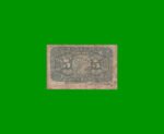 BILLETE FRACCIONARIO 0,05 CTVOS, BOT 1011, AÑO 1891, ESTADO BUENO+.- - Imagen 2