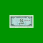 BILLETE DE CAMBOYA 0,1 RIEL, PICK 25a, ESTADO SIN CIRCULAR.-