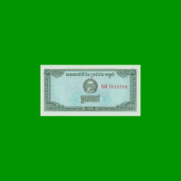 BILLETE DE CAMBOYA 0,1 RIEL, PICK 25a, ESTADO SIN CIRCULAR.-