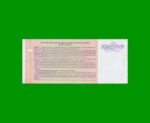 BONO NACIONAL $ 10,00, EC 204, AÑO 2001, ESTADO SIN CIRCULAR.- - Imagen 2