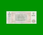 BONO DE BUENOS AIRES $5,00, EC 214, AÑO 2001, ESTADO MUY BUENO+.- - Imagen 2