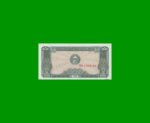 BILLETE DE CAMBOYA 0,2 RIEL, PICK 26a, ESTADO SIN CIRCULAR.-