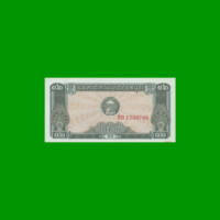 BILLETE DE CAMBOYA 0,2 RIEL, PICK 26a, ESTADO SIN CIRCULAR.-
