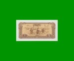 BILLETE DE CAMBOYA 1 RIEL, PICK 28a, ESTADO SIN CIRCULAR.- - Imagen 2