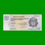 BONO CORRIENTES $50,00, EC 323, SERIE C, ESTADO MUY BUENO+.-