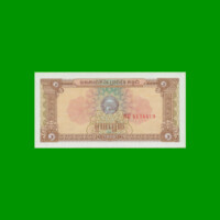 BILLETE DE CAMBOYA 1 RIEL, PICK 28a, ESTADO SIN CIRCULAR.-