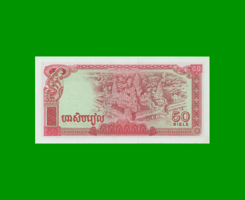 BILLETE DE CAMBOYA 50 RIELS, PICK 32a, ESTADO SIN CIRCULAR.- - Imagen 2