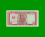 BILLETE DE CAMBOYA 50 RIELS, PICK 32a, ESTADO SIN CIRCULAR.-