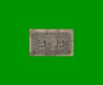 BILLETE FRACCIONARIO 0,05 CTVOS, BOT 1034, AÑO 1892, ESTADO BUENO.- - Imagen 2