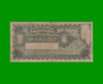 BILLETE CAJA DE CONVERSION $ 100,00, BOT 1687, AÑO 1927, ESTADO BUENO.- - Imagen 2