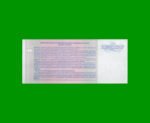 BONO NACIONAL $ 20,00, EC 206, AÑO 2001, ESTADO EXCELENTE.- - Imagen 2