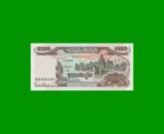BILLETE DE CAMBOYA 1.000 RIELS, PICK 51a, ESTADO SIN CIRCULAR.-