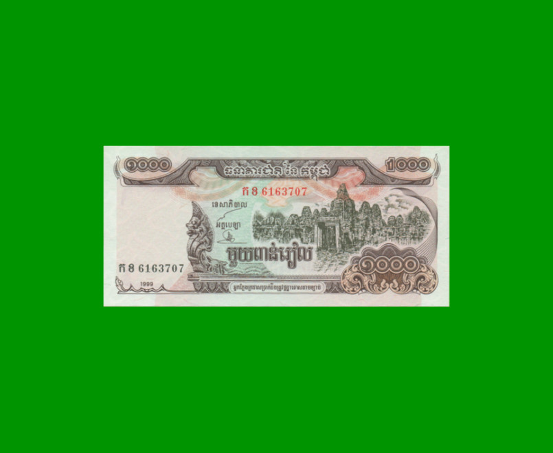 BILLETE DE CAMBOYA 1.000 RIELS, PICK 51a, ESTADO SIN CIRCULAR.-