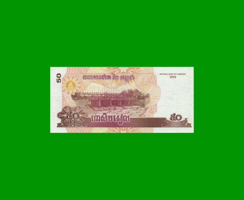 BILLETE DE CAMBOYA 50 RIELS, PICK 52a, ESTADO SIN CIRCULAR.- - Imagen 2