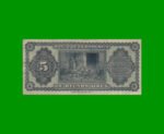 BILLETE PROVINCIA DE BUENOS AIRES $ 5,00, PICK S575, AÑO 1891, ESTADO EXCELENTE.- - Imagen 2
