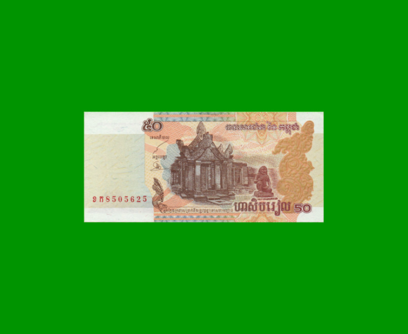 BILLETE DE CAMBOYA 50 RIELS, PICK 52a, ESTADO SIN CIRCULAR.-