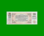 BONO DE BUENOS AIRES $10,00, EC 219, AÑO 2002, ESTADO SIN CIRCULAR.- - Imagen 2