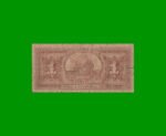 BILLETE PROVINCIA DE SAN JUAN $ 1,00, PICK , AÑO 1892, BAUMAN SJU070 ESTADO REGULAR.- - Imagen 2