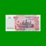 BILLETE DE CAMBOYA 500 RIELS, PICK 54b, ESTADO SIN CIRCULAR.-