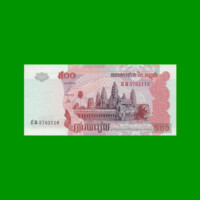 BILLETE DE CAMBOYA 500 RIELS, PICK 54b, ESTADO SIN CIRCULAR.-