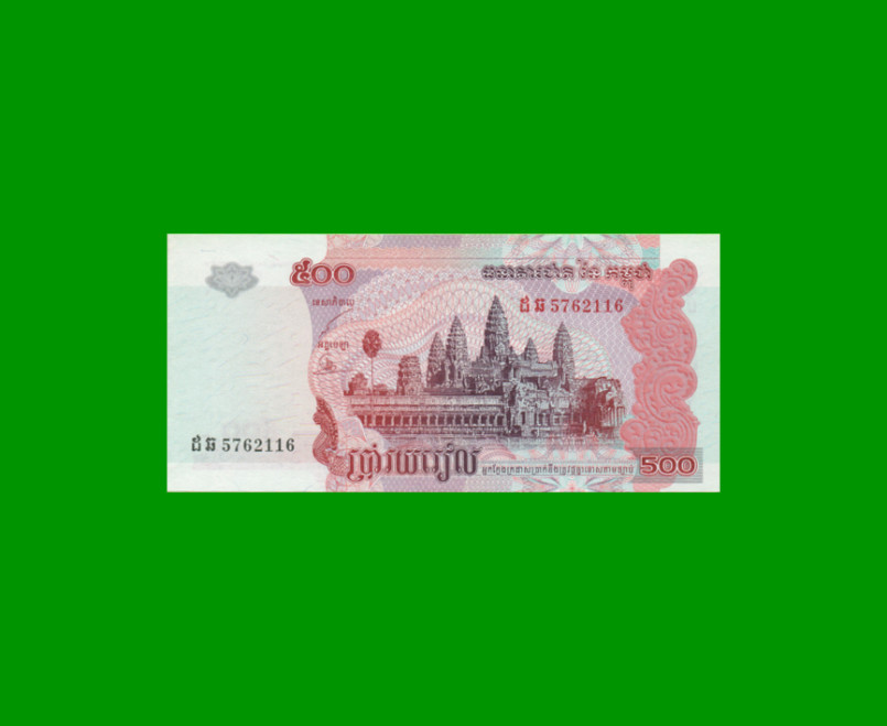 BILLETE DE CAMBOYA 500 RIELS, PICK 54b, ESTADO SIN CIRCULAR.-