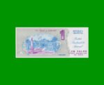 BILLETE DE CARLOS MENEM, AÑO 1989 -1995, FANTASIA ESTADO SIN CIRCULAR.- - Imagen 2