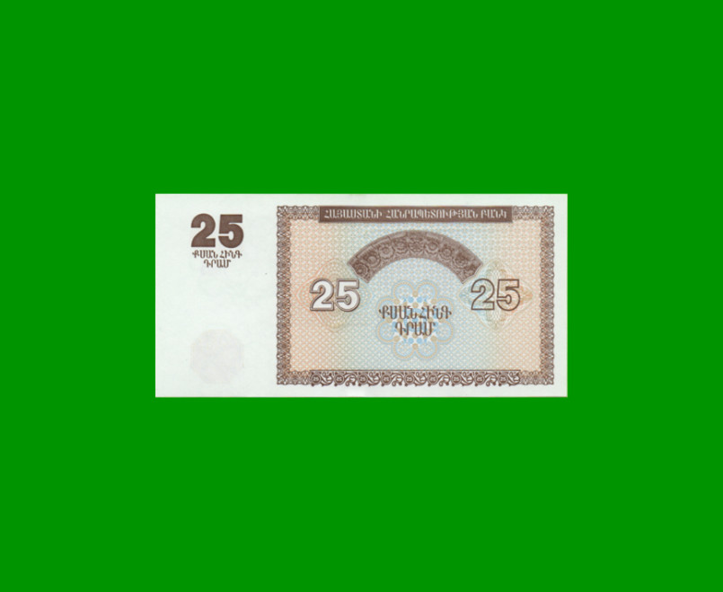 BILLETE DE ARMENIA 25 DRAMS, PICK 34, AÑO 1993, ESTADO SIN CIRCULAR.- - Imagen 2