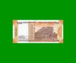 BILLETE DE INDIA 200 RUPIAS, PICK NEW, ESTADO SIN CIRCULAR.- - Imagen 2