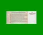 BONO NACIONAL $ 2,00, EC 200, AÑO 2001, ESTADO MUY BUENO+.- - Imagen 2