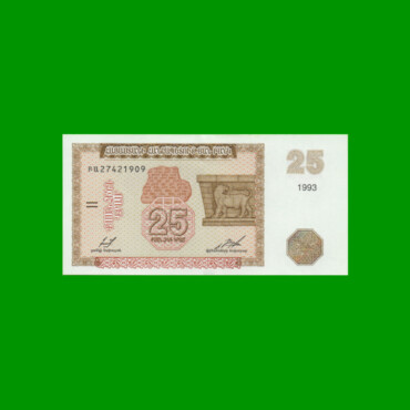 BILLETE DE ARMENIA 25 DRAMS, PICK 34, AÑO 1993, ESTADO SIN CIRCULAR.-