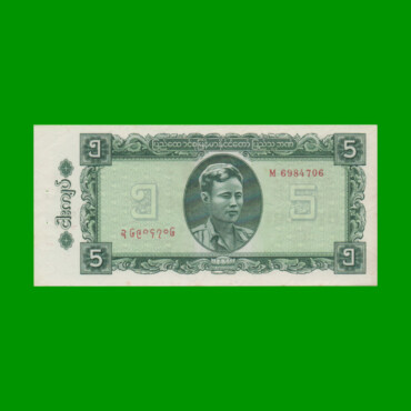 BILLETE DE BURMA 5 KYAT, PICK 53, AÑO (1965) ESTADO SIN CIRCULAR.-